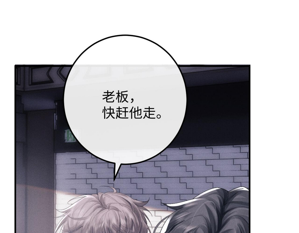 第40话 靠不住的老板35