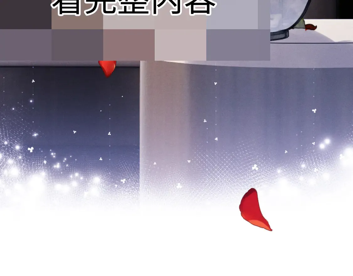 特典1 玫瑰之日128