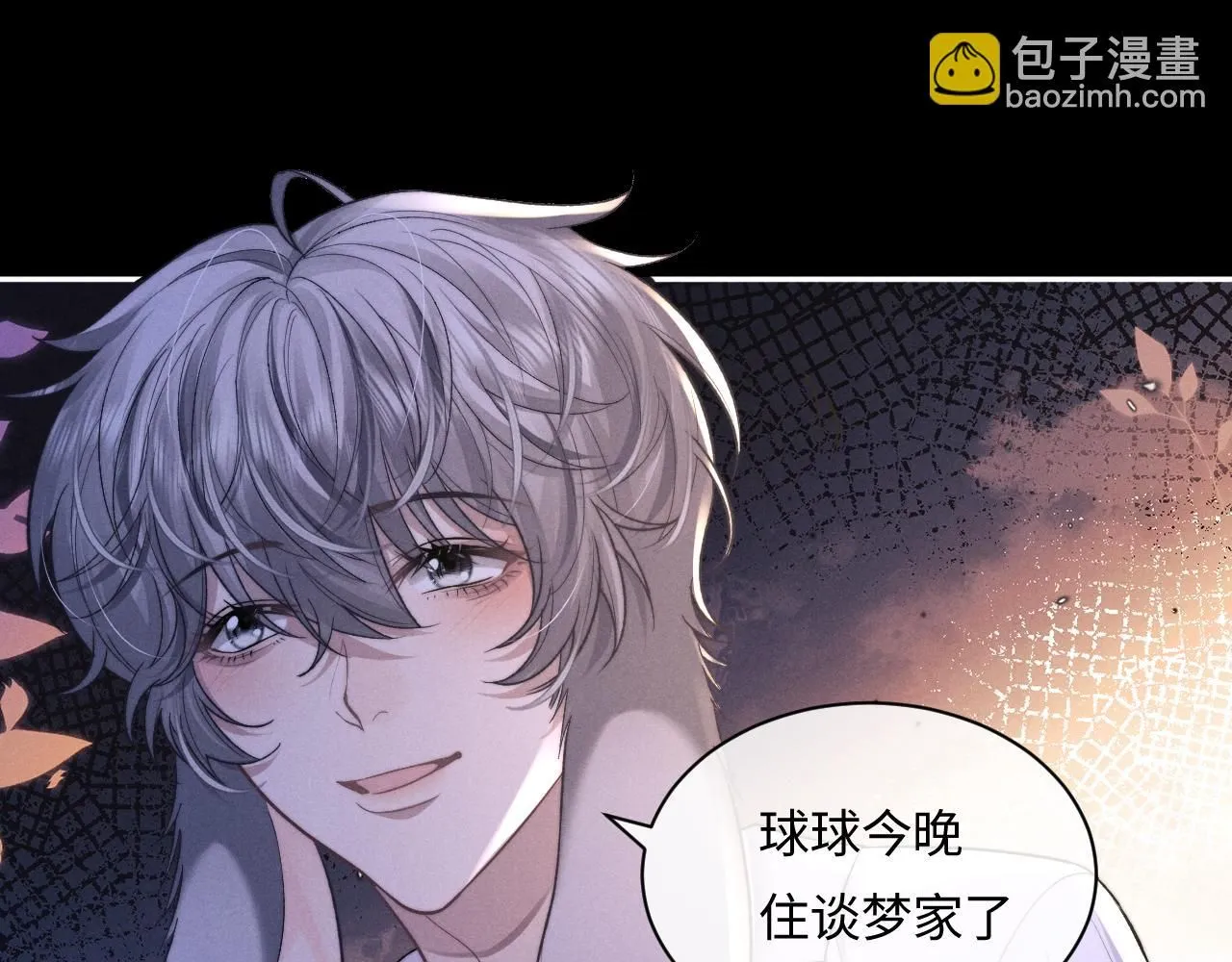 特典篇1 兔与鹰19