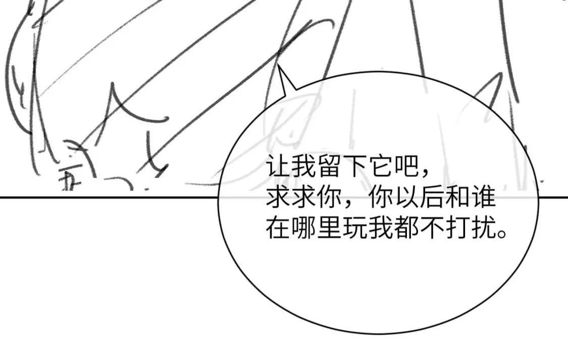 第66话 贴心兔兔85