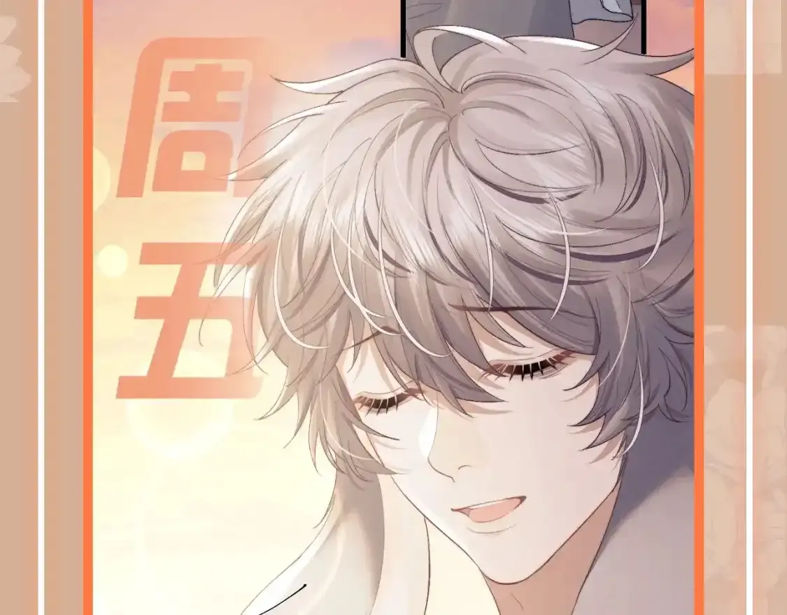 第2期 特别企划：一周表情包来咯~8