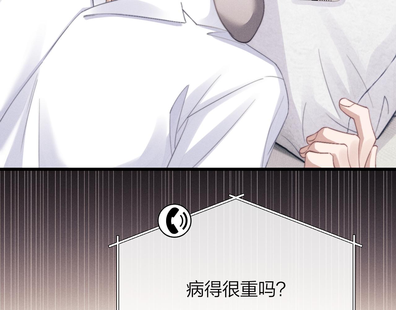 第13话 只想要你的拥抱13