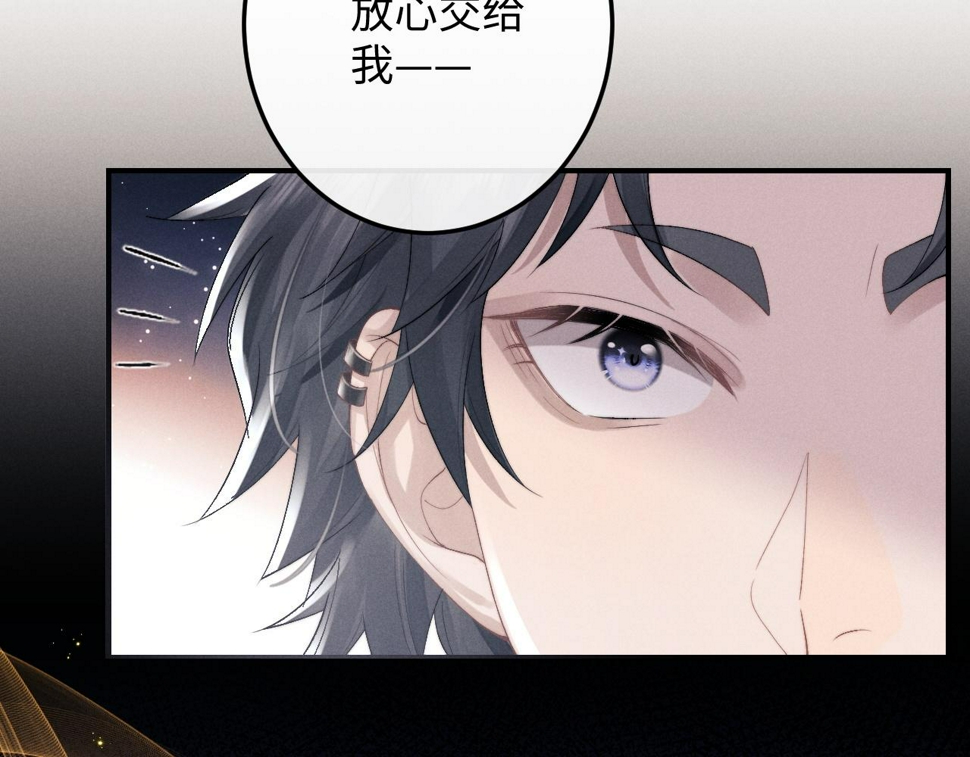 第40话 靠不住的老板37