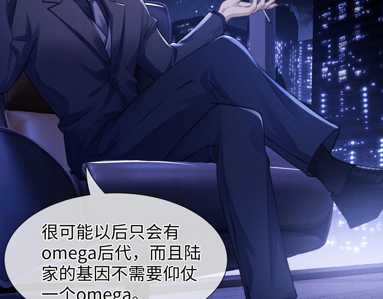 第4话 爱过……但腻了95