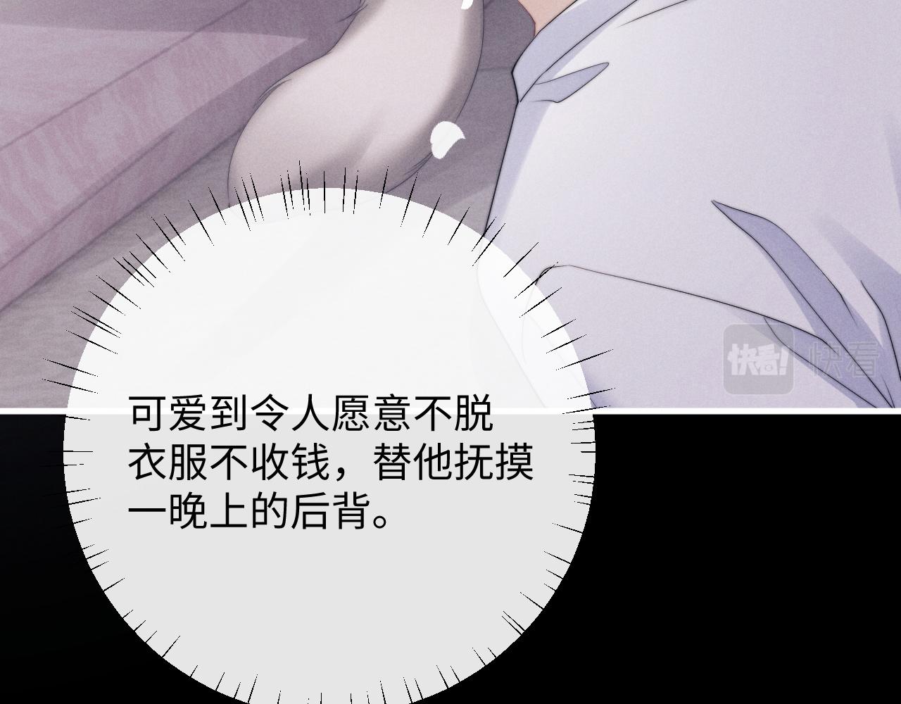 第19话 从热恋走向毁灭62