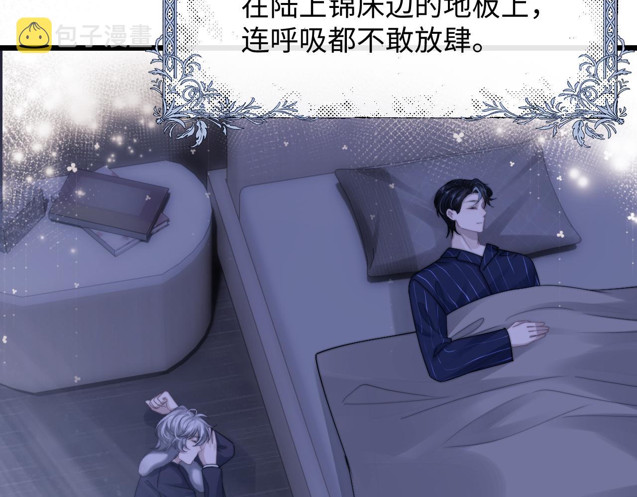 第23话 小兔子真让人心疼35