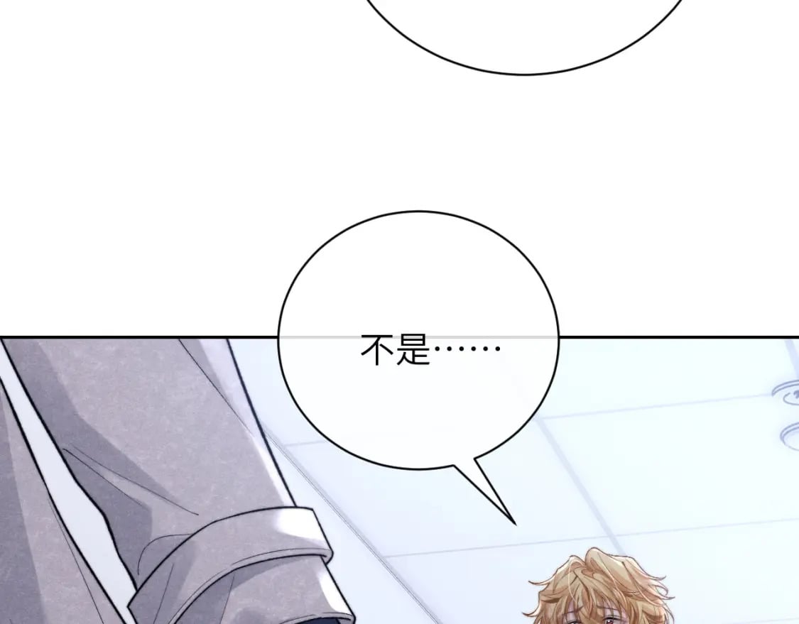 第56话 出乎意料的结果44