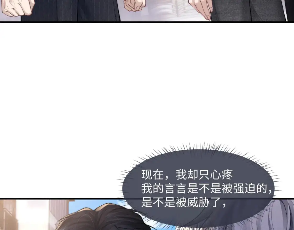第84话28