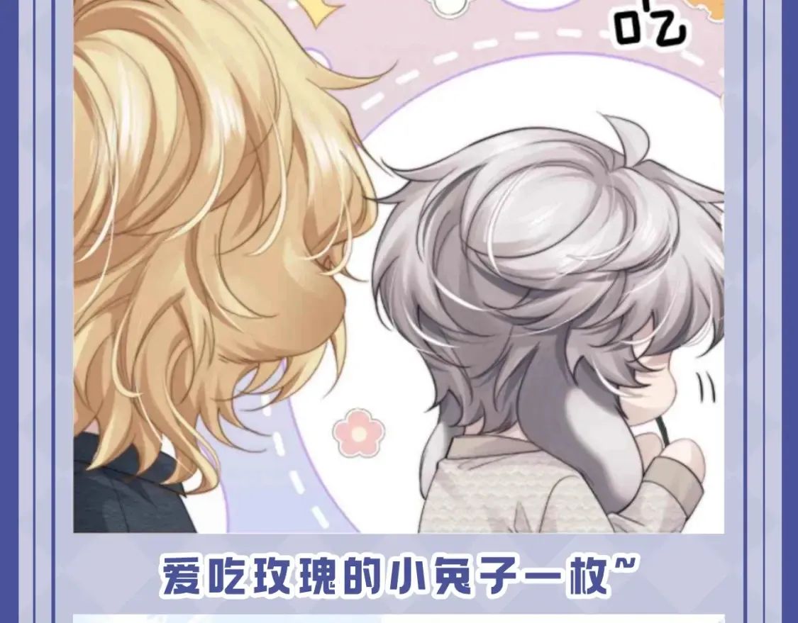第63期 搞点事：陆上锦！放下那个小兔子让我来！4