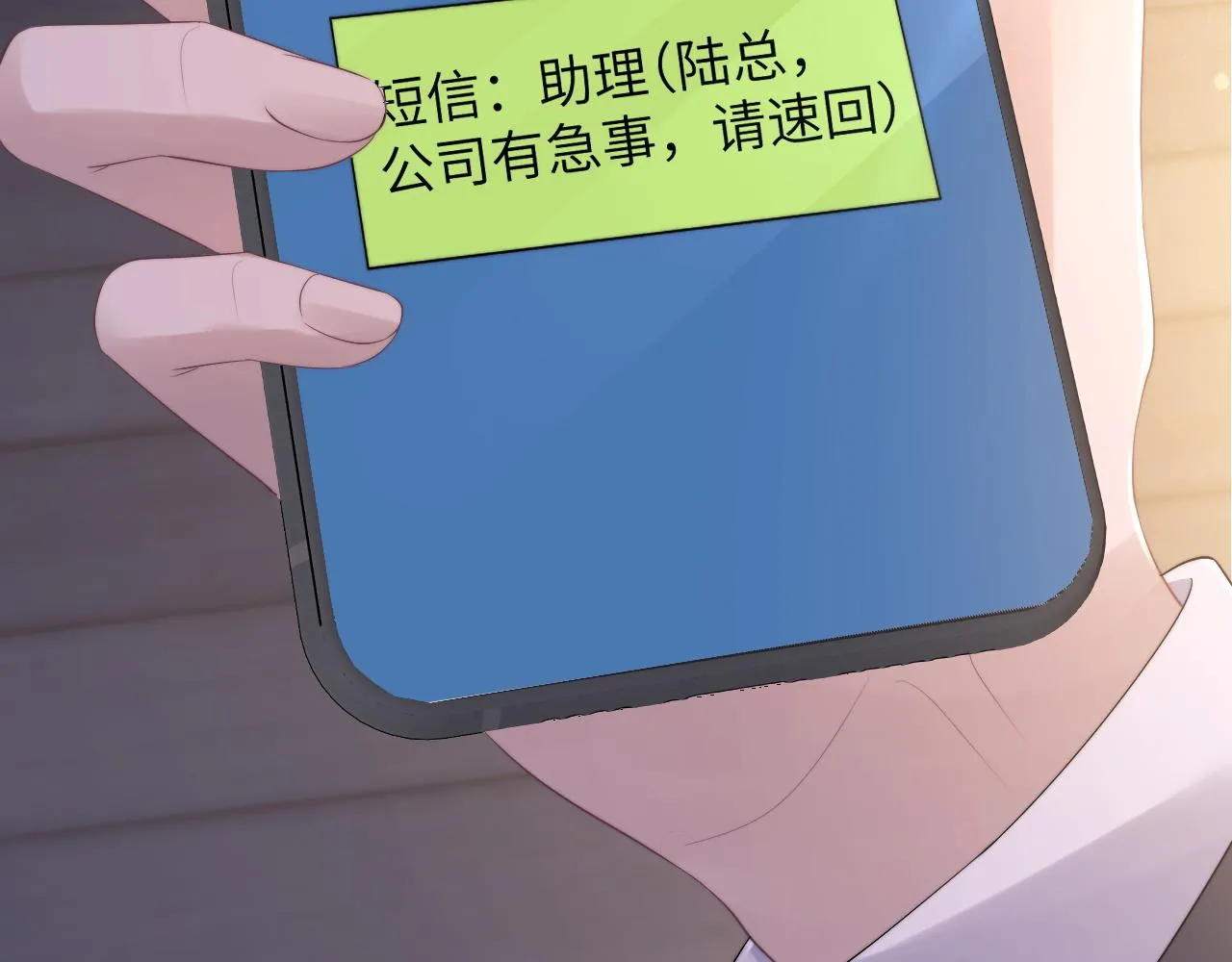 第46话 回来了56