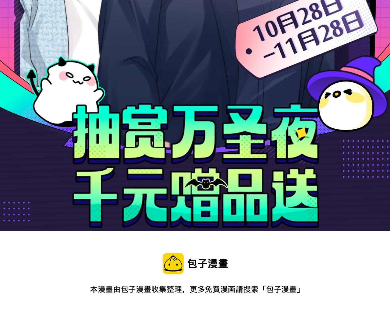 第20话 锦哥突然不爱我96
