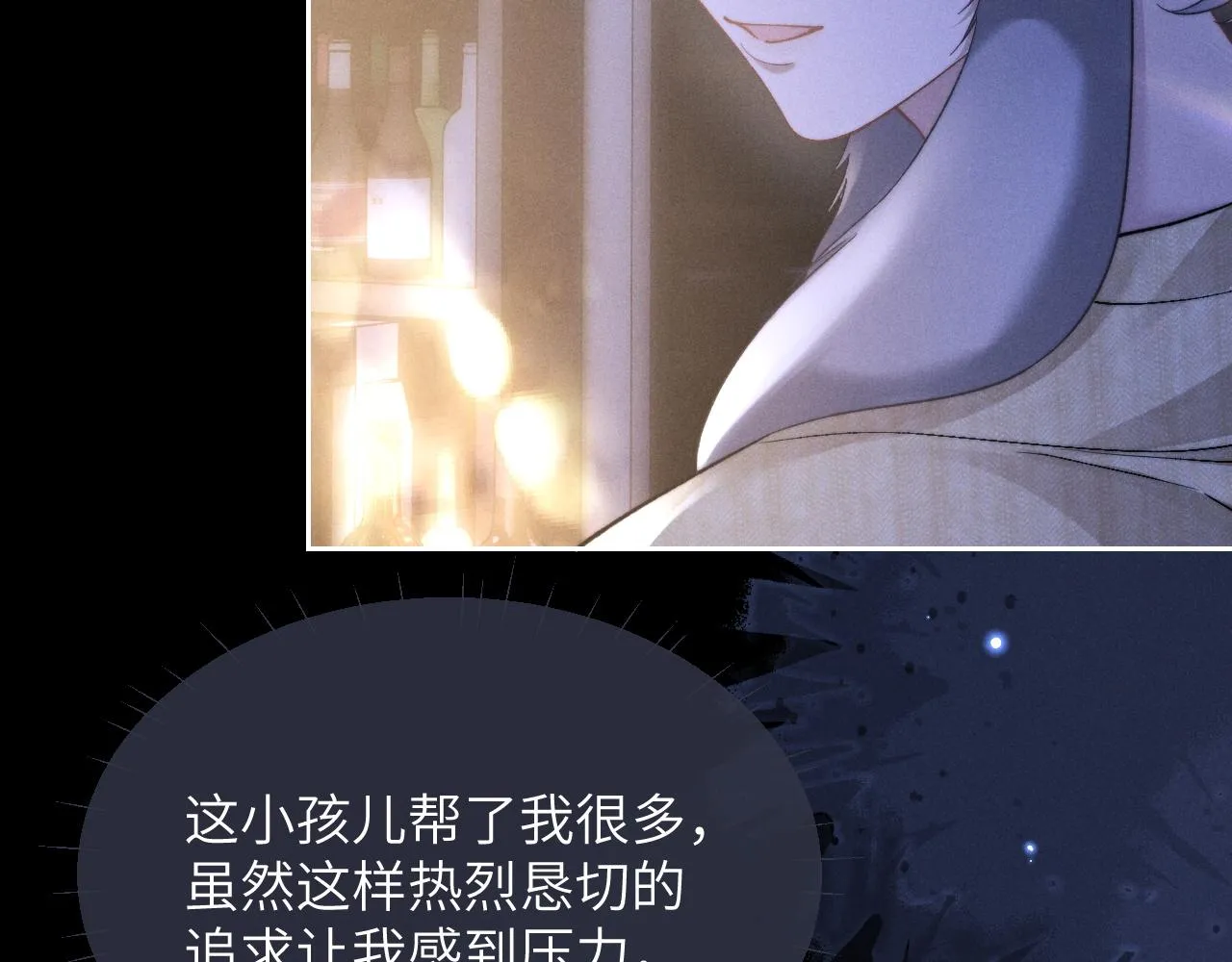 第51话 小狮子会说些什么？57