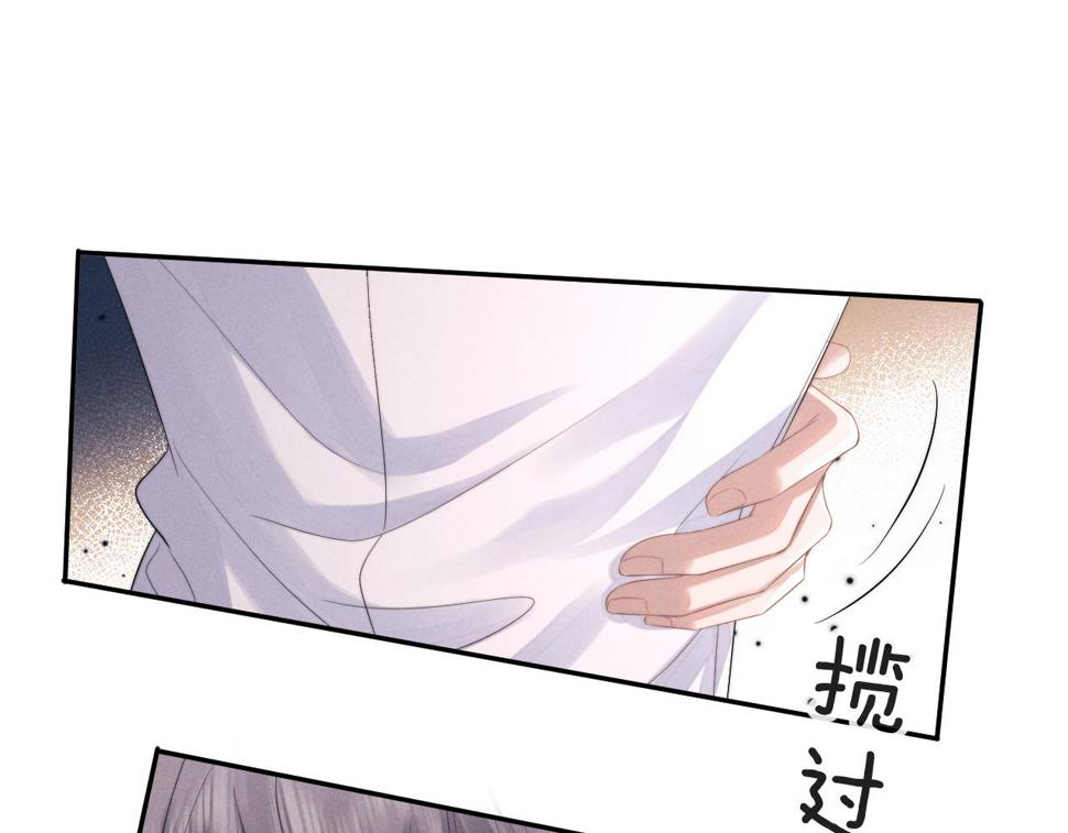 第39话 拒绝靠近27