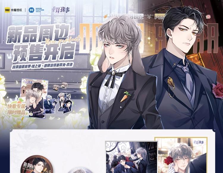 第8话 我愿意付出一切99