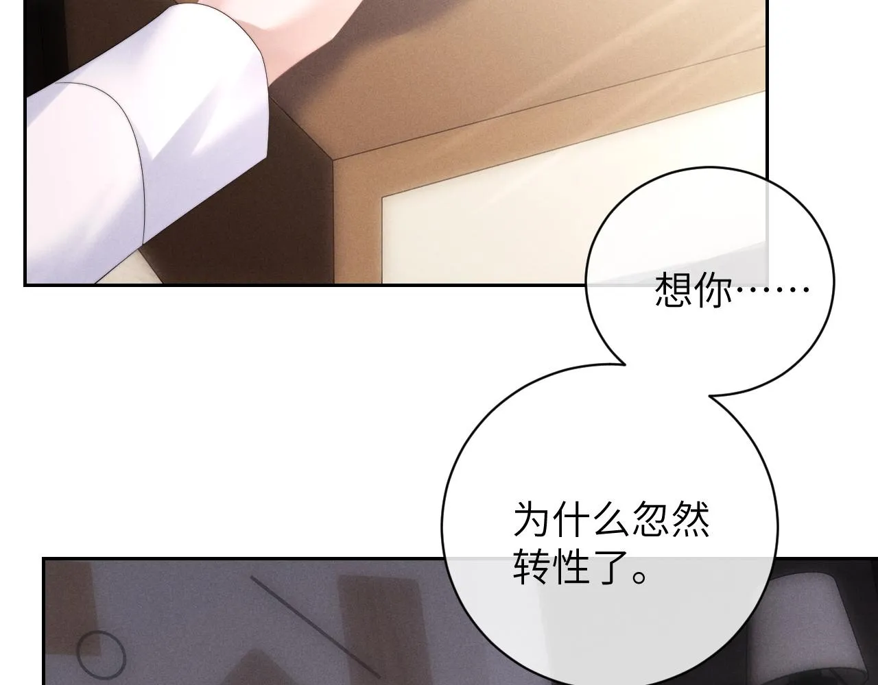 第47话 如何回答？66