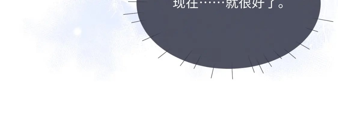 第62话 带你回家18