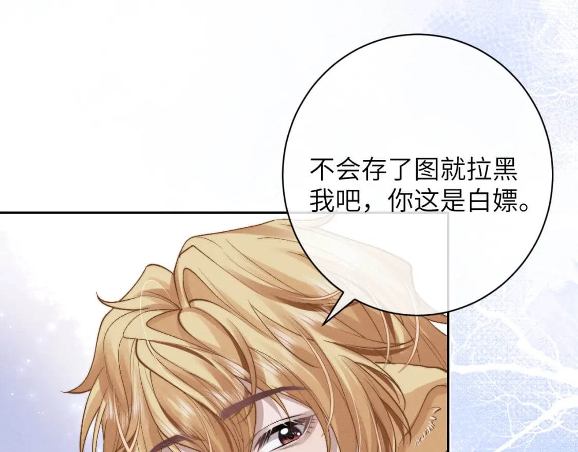第56话 出乎意料的结果13