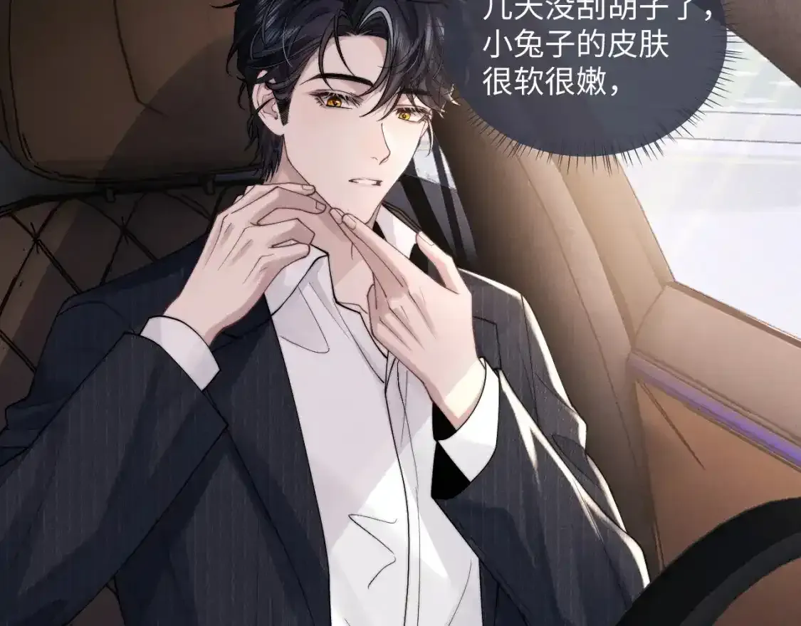 第83话 致命打击6