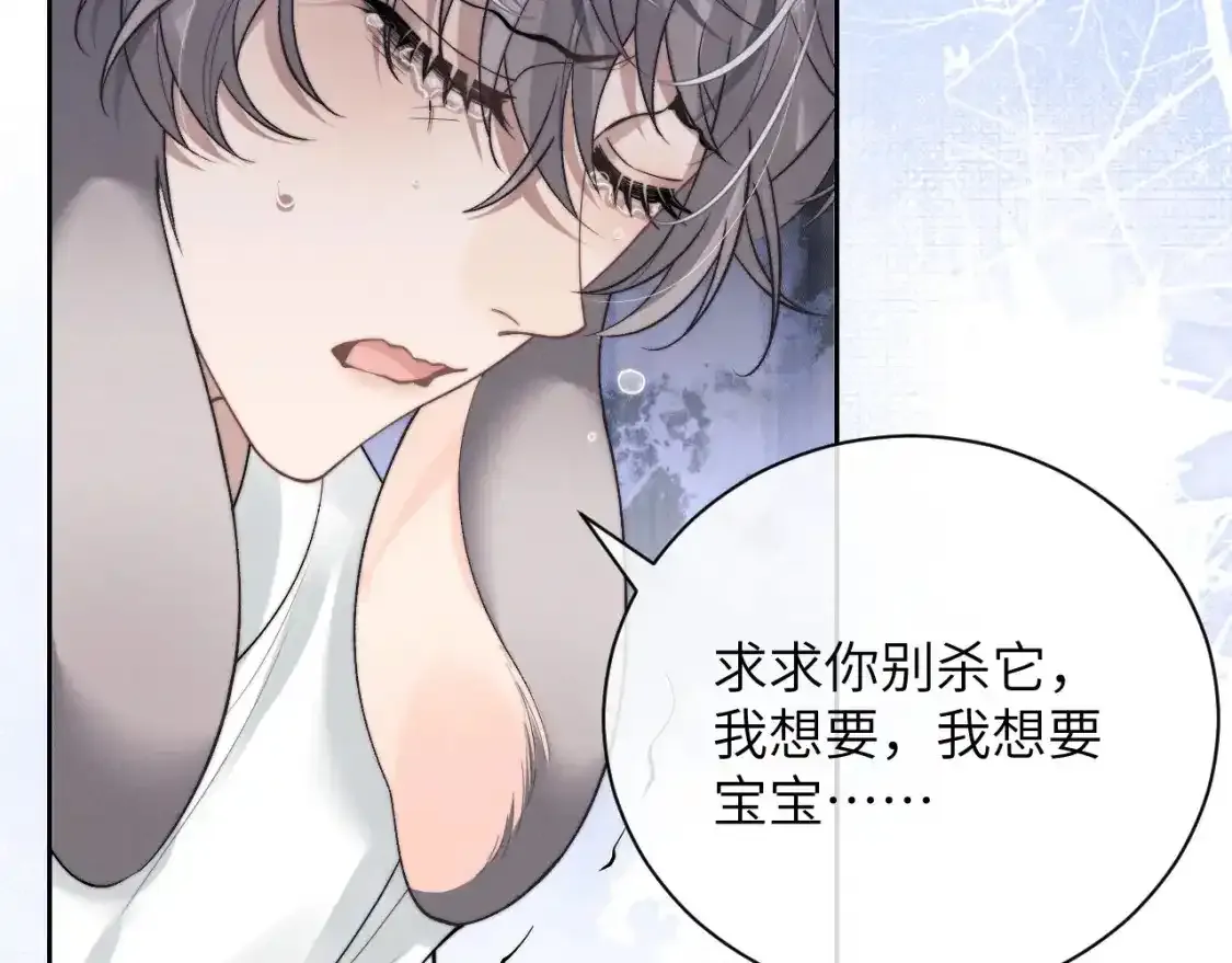 第67话 秘密被发现了？27