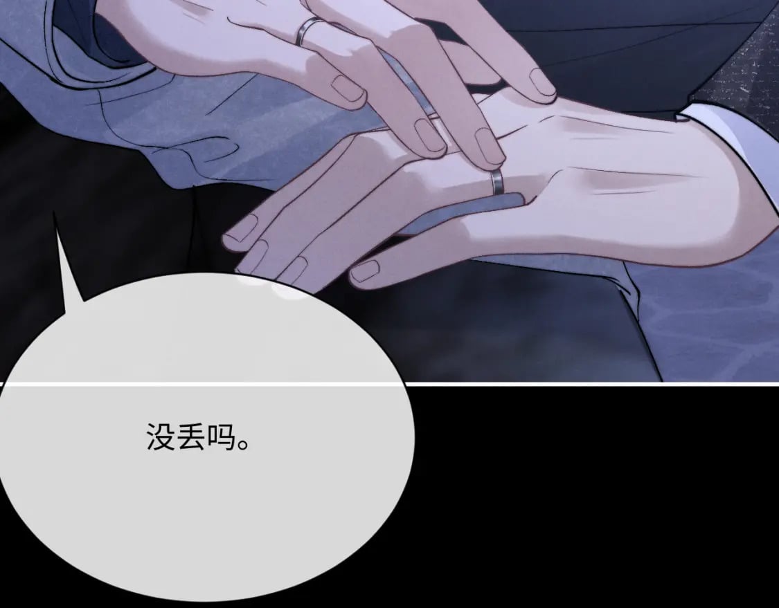 第61话 能回去吗？32