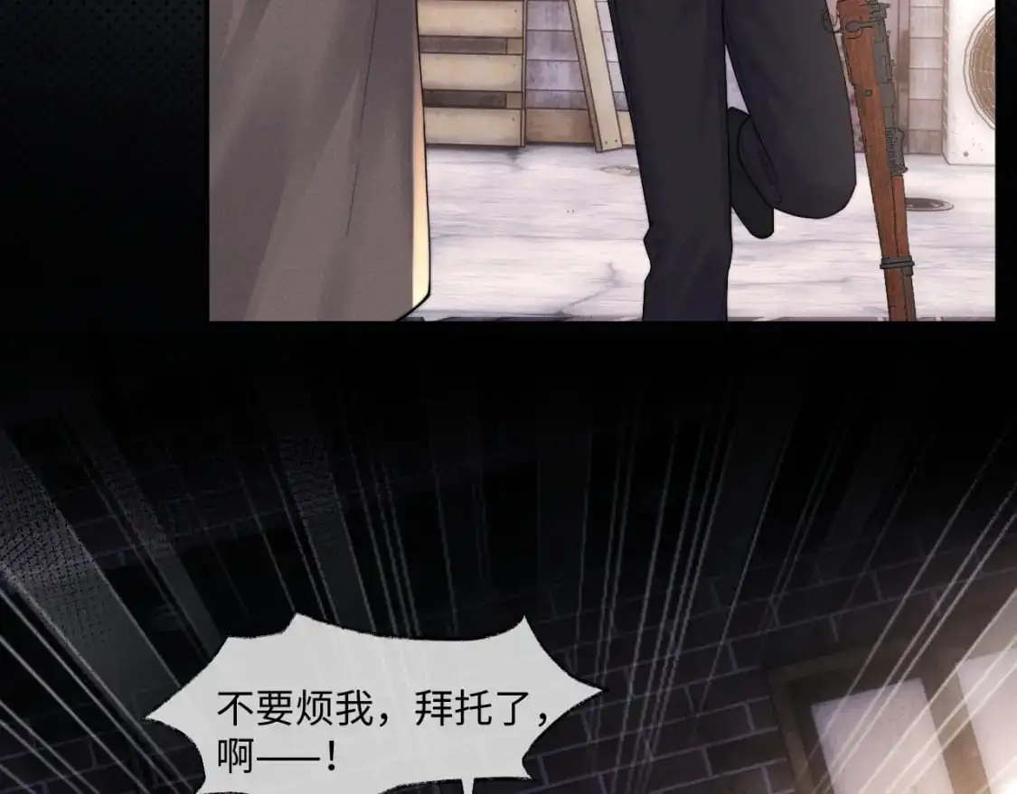 第85话35