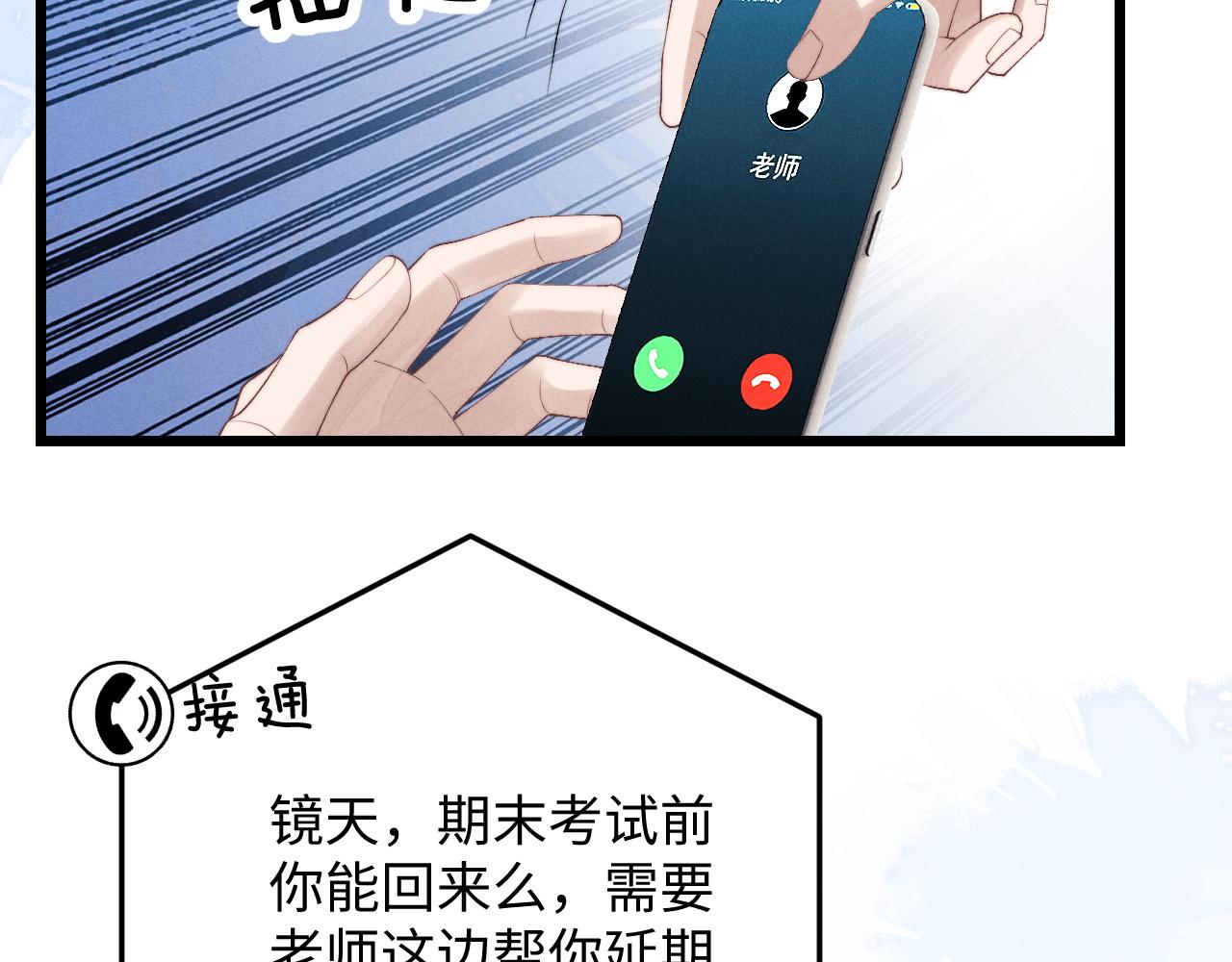 第28话 小兔子劝学82