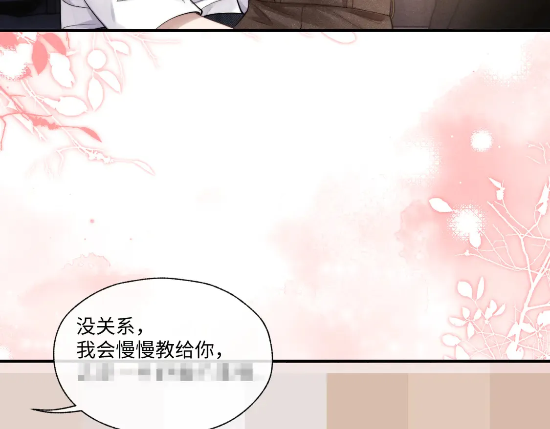 特典1 玫瑰之日72