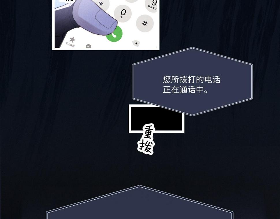 第32话 我把小兔子弄丢了108