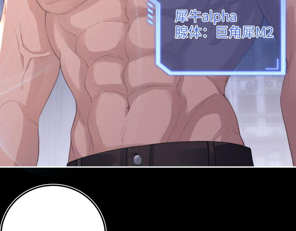 第37话 战斗垂耳兔！93