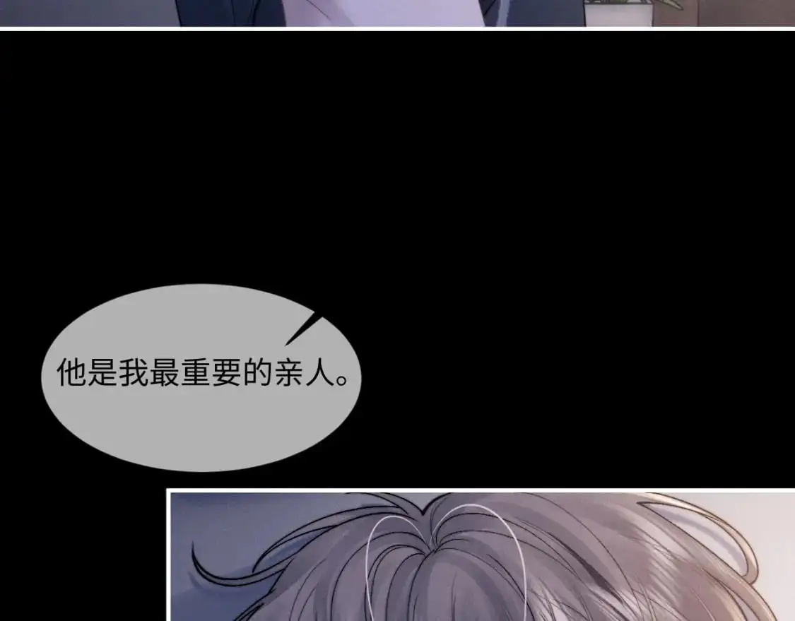 第81话 相处16