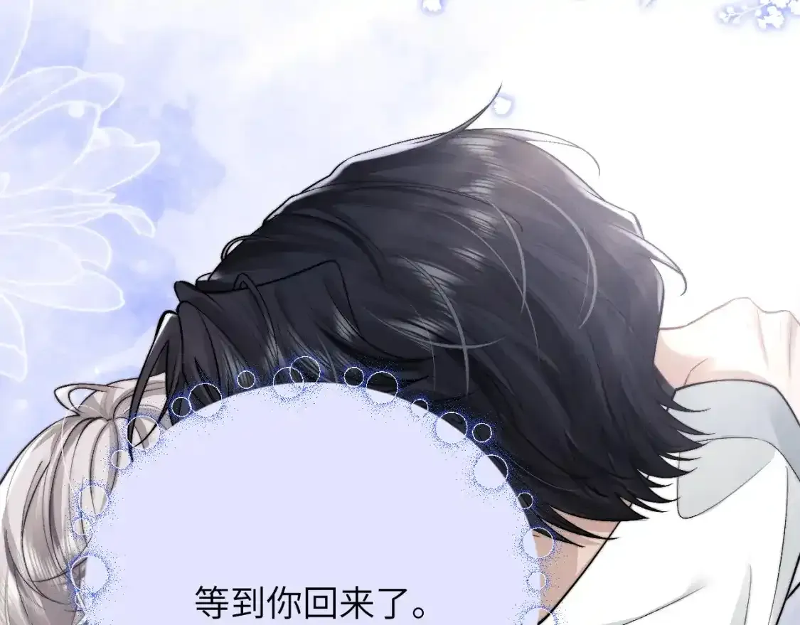 第67话 秘密被发现了？51