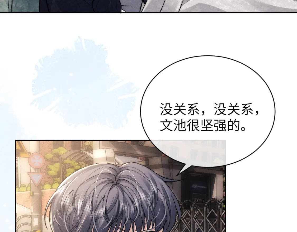 第55话 接受事实28