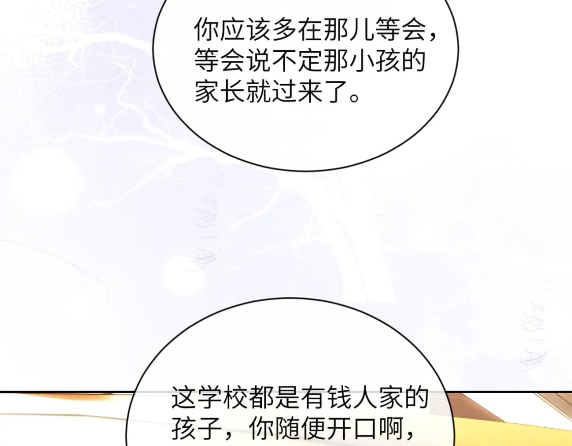第55话 接受事实39