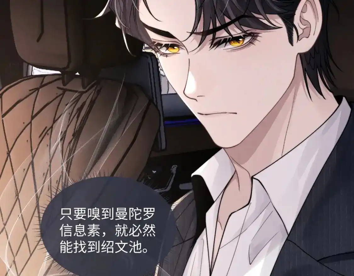第83话 致命打击13