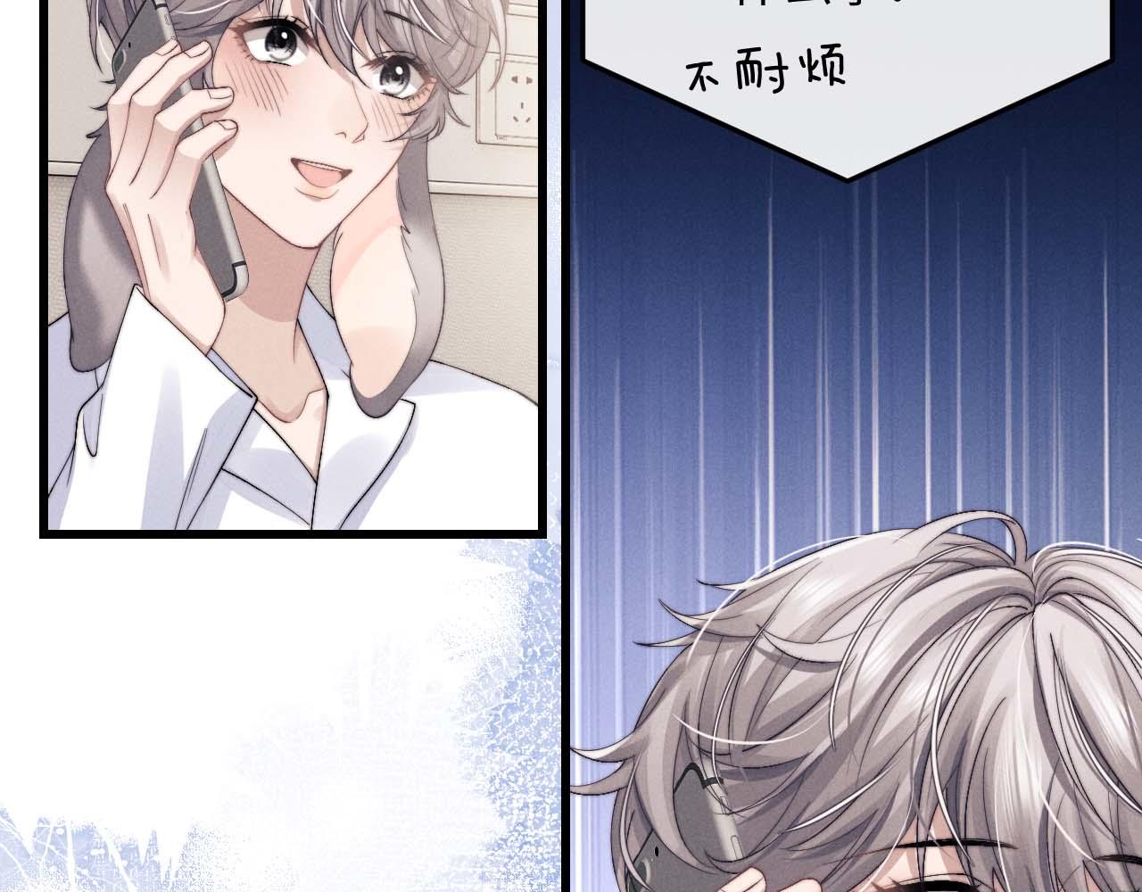 第11话 卑微能否换来奇迹127