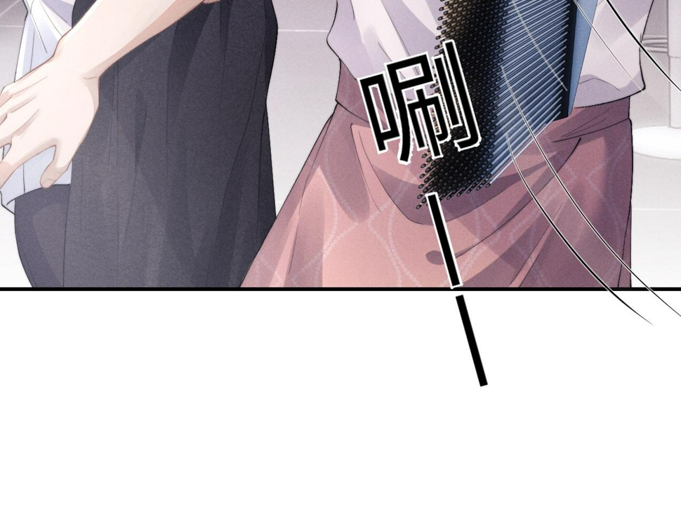 第40话 靠不住的老板34