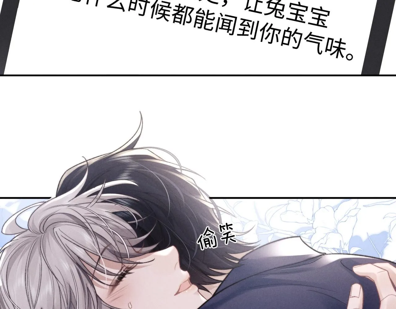 特典篇1 兔与鹰115