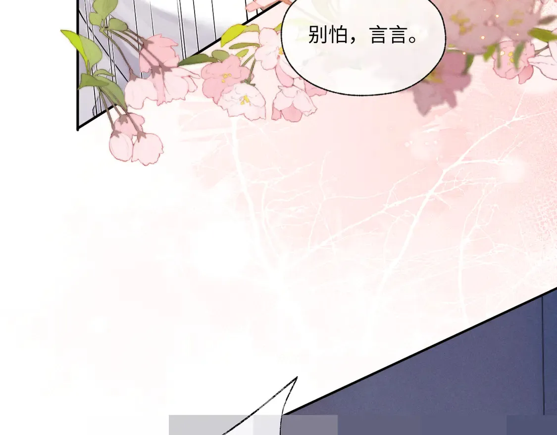 特典1 玫瑰之日83