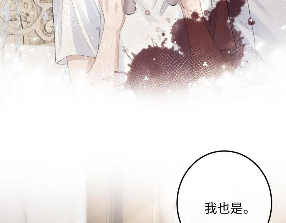第32话 我把小兔子弄丢了27