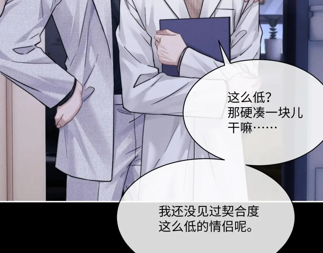 第91话89