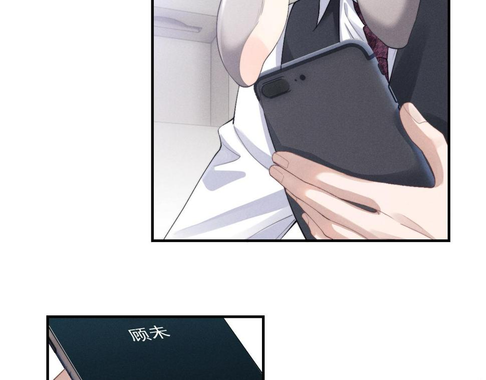 第37话 战斗垂耳兔！31