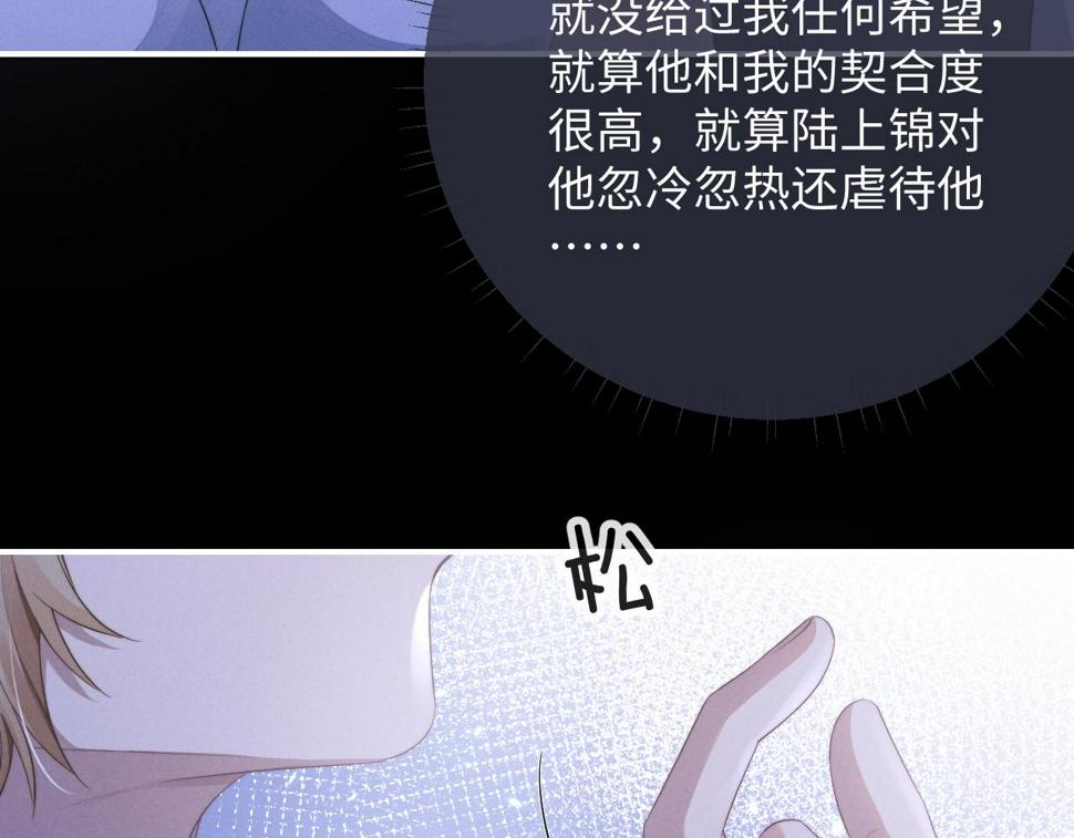 第38话 鹰隼高帅！34