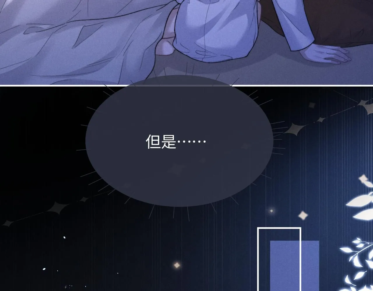 特典篇1 兔与鹰42