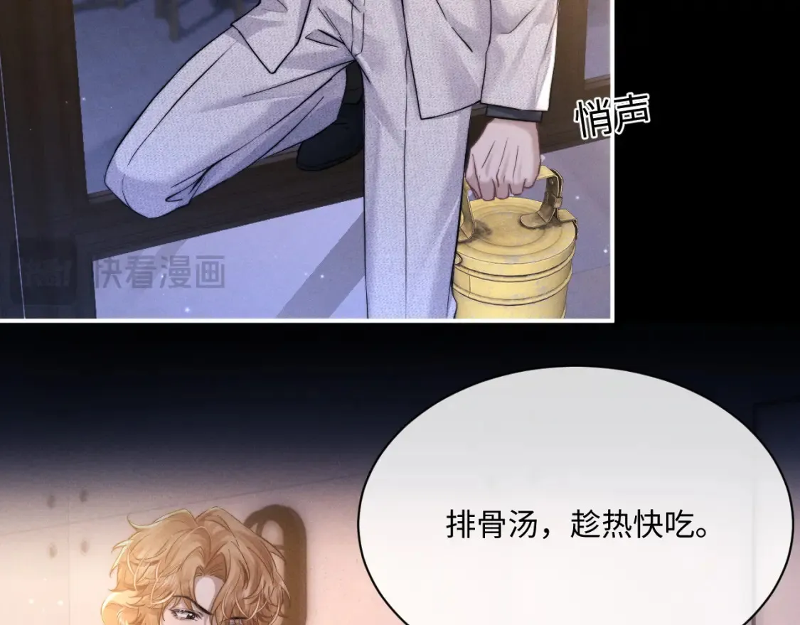 第91话15