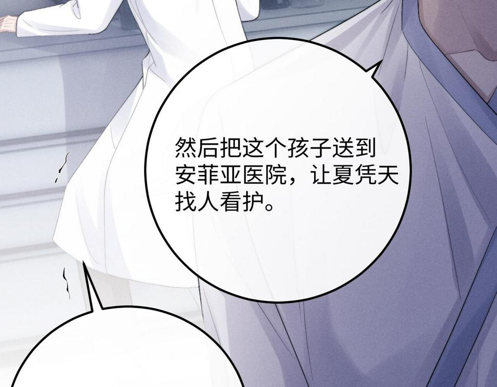 第35话 诺言26