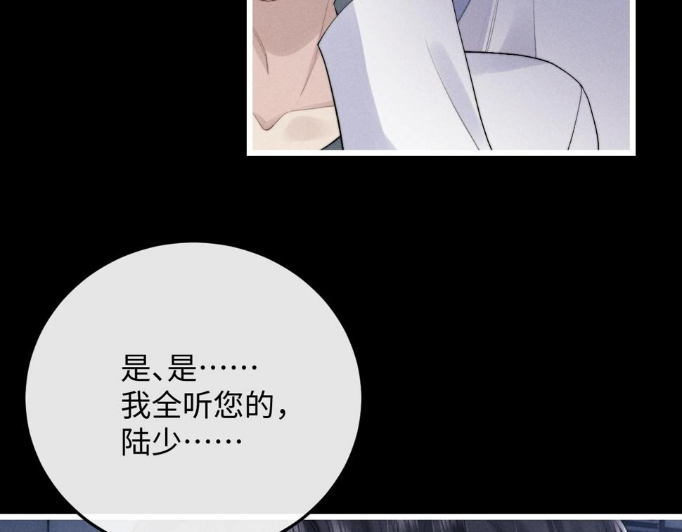 第35话 诺言22