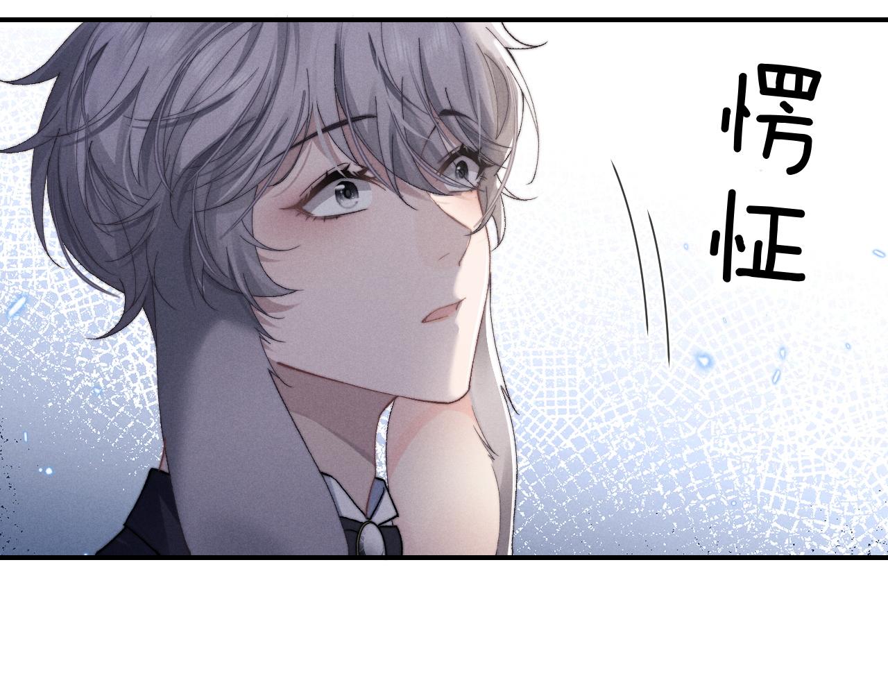 第6话 想要一直甜蜜下去51