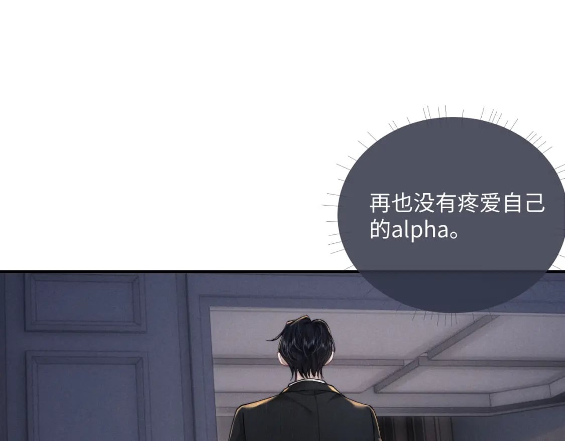 第69话 陷入绝望84