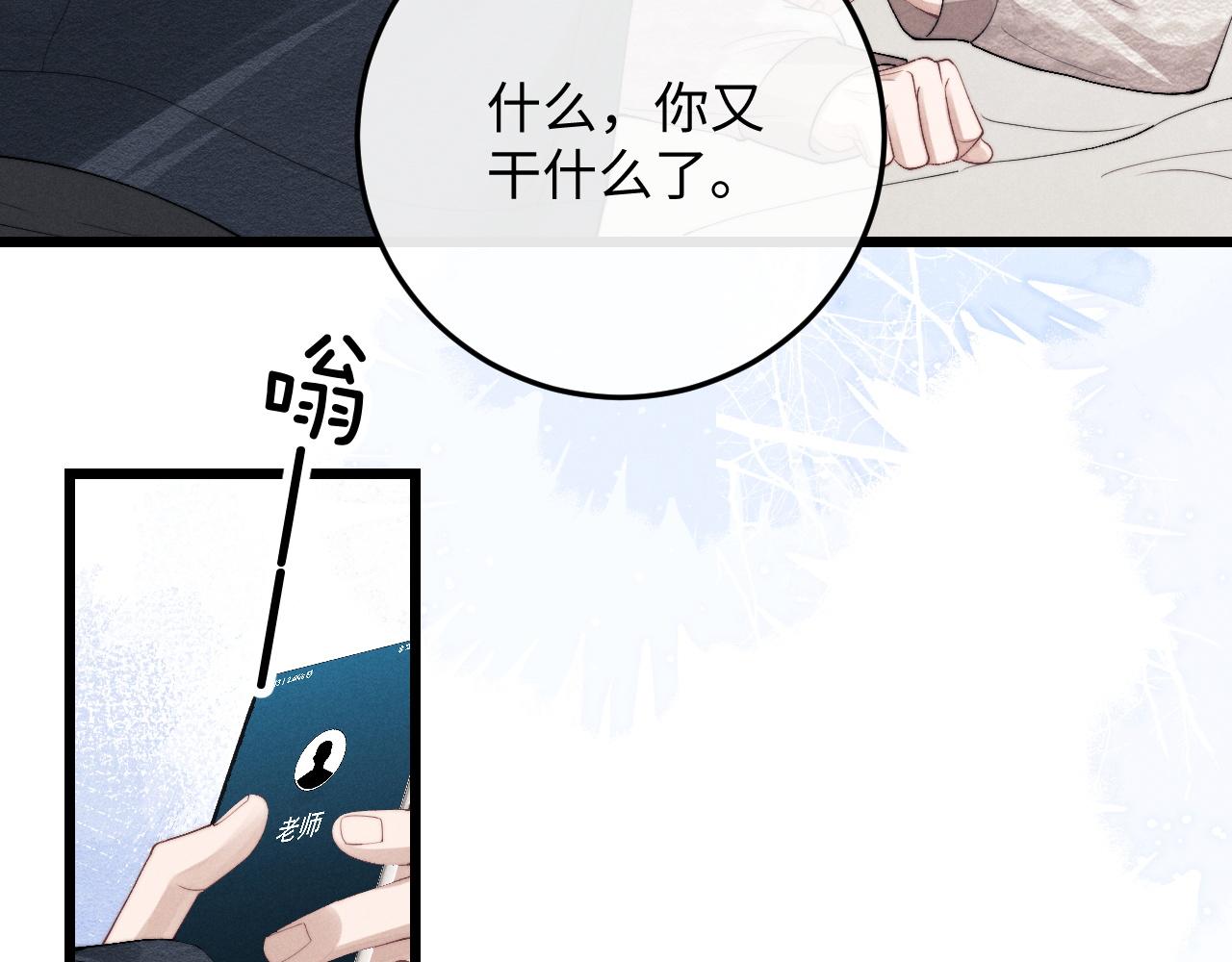 第28话 小兔子劝学79