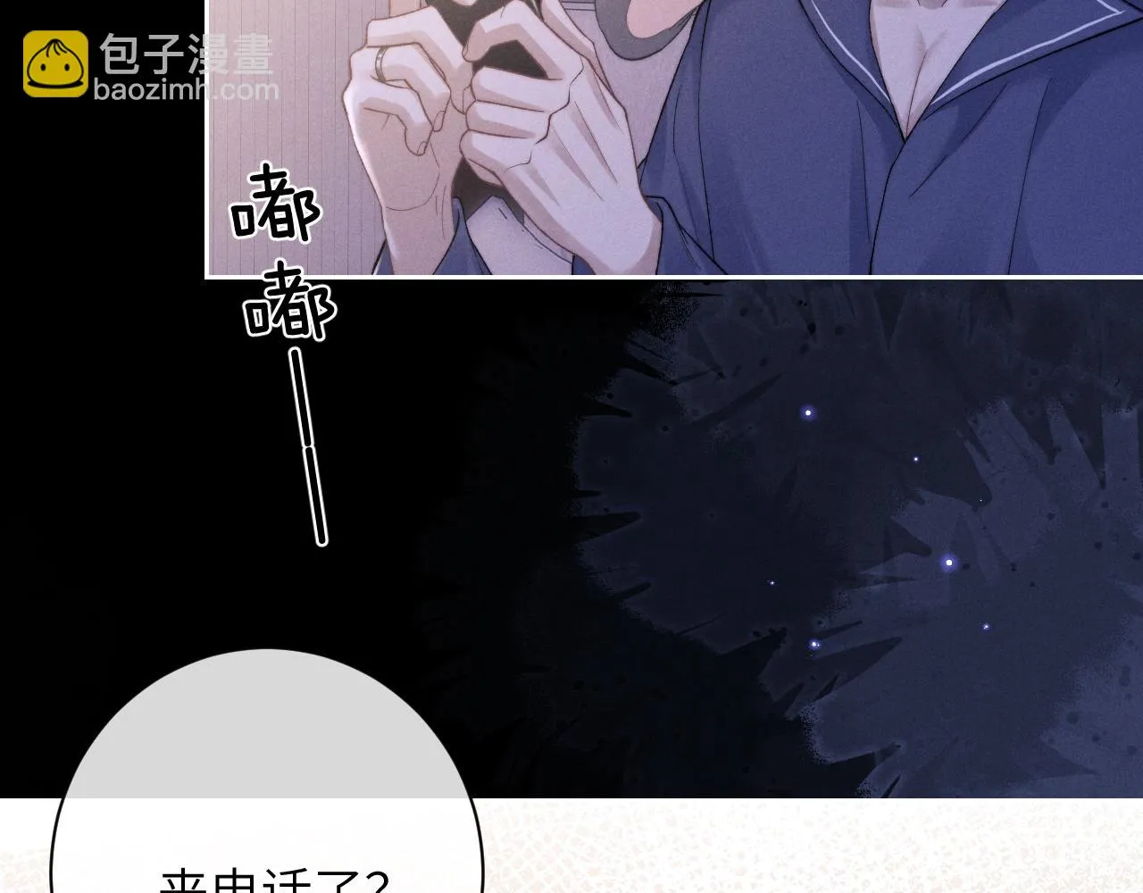 第51话 小狮子会说些什么？23
